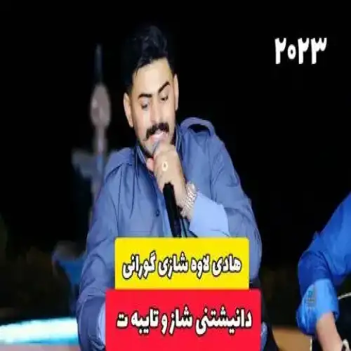 بی تو